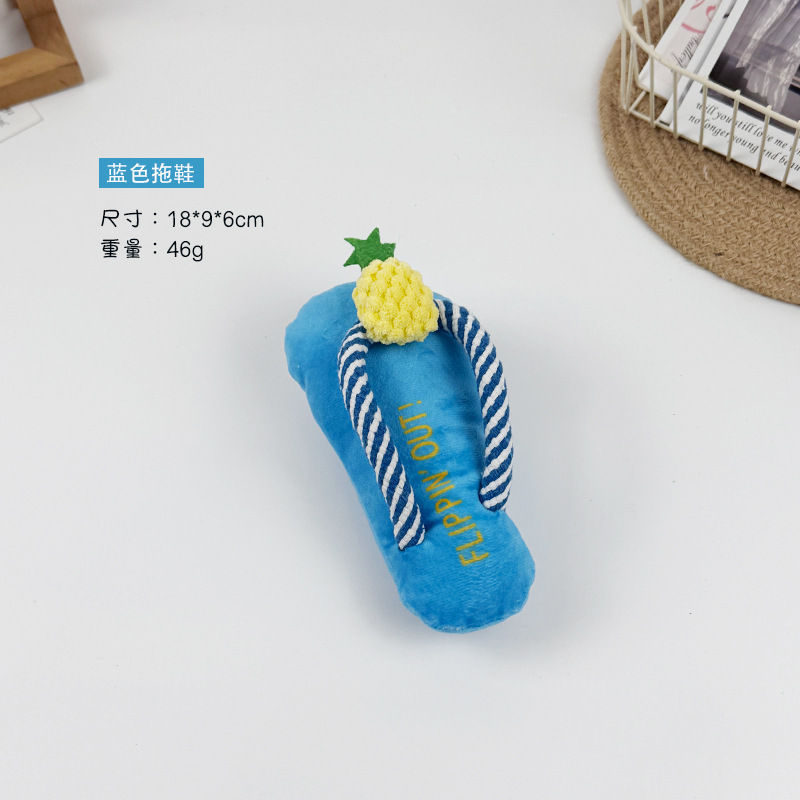 쪼리 슬리퍼 - 블루