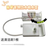 Адаптированная Mijia xiaomi домашнее животное, питьевая машина для замены водного насоса, кошки и собаки пить миску для подачи мотор мотор мотор