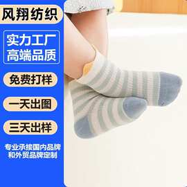 定制宝宝袜0-3岁儿童精梳棉袜加工春夏秋冬婴儿袜子订做实力厂家