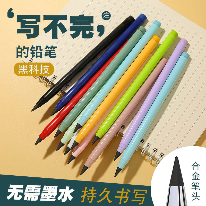 La tecnología negra no necesita afilar el lápiz sin tinta estudiante lápiz de postura eterna no puede terminar de Pintar no es fácil romper la escritura de plomo
