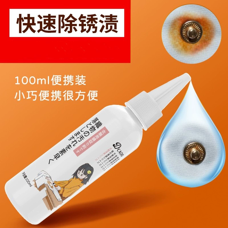 Белая одежда ржавчина пятна для удаления ржавчины ржавчина вода ржавчина пятно ржавчина моющее средство для удаления ржавчины чистящее средство