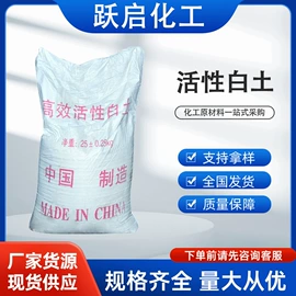 生物肥料;氮肥;氨基酸