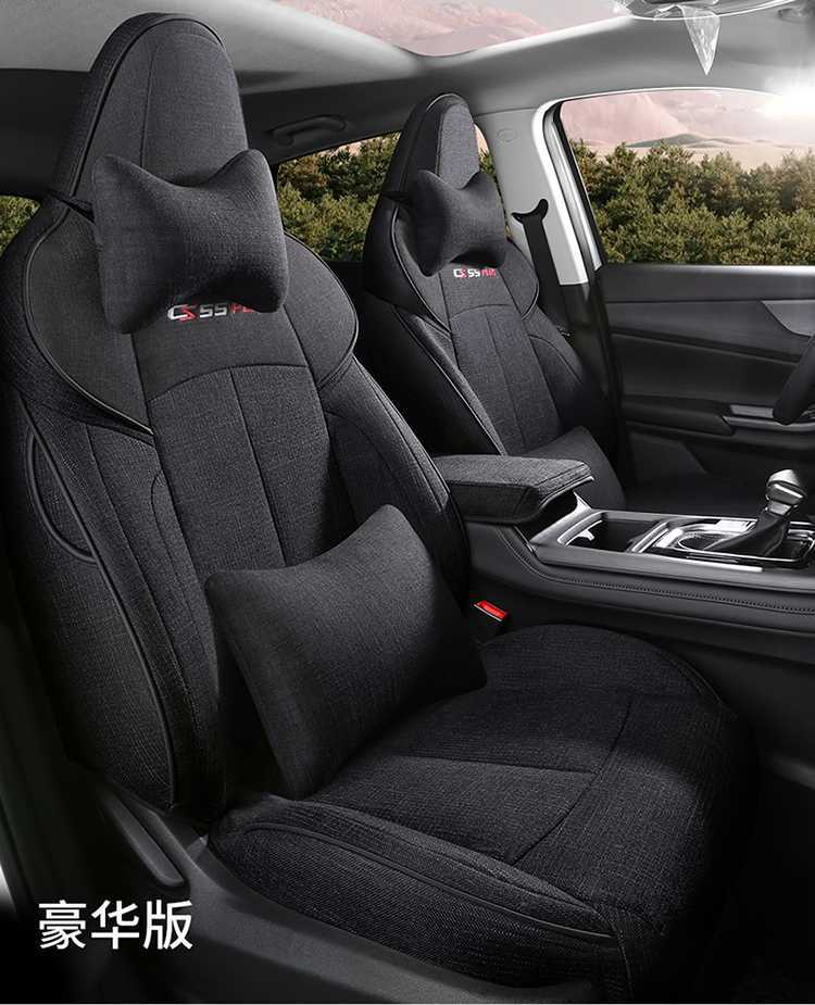 Changan CS55plus special car seat cover four seasons universal full-enclosed cushion linen seat cover second generation third generation