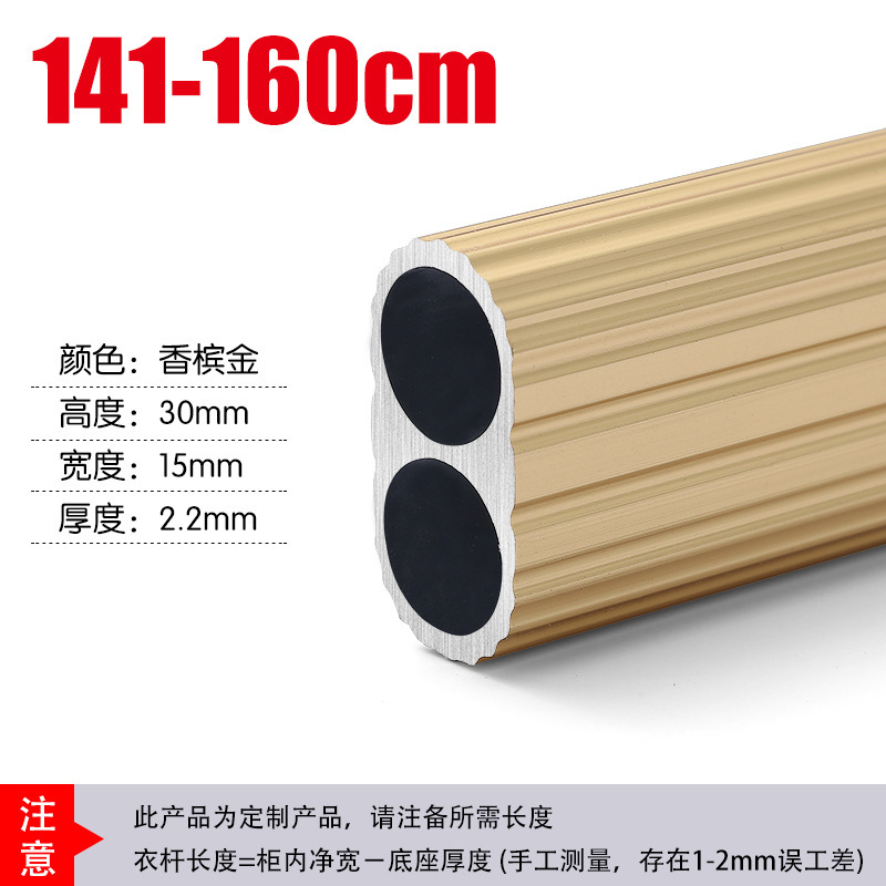 贝嘉特衣柜加厚家具双管挂衣杆晾衣杆通杆配法兰座可切割强承重|undefined