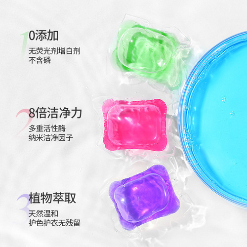 8g Laundry Detergent Pellets 100 Pcs High-End Boxed Family Size Concentrated Long-lasting Fragrance Laundry Beads Wholesale