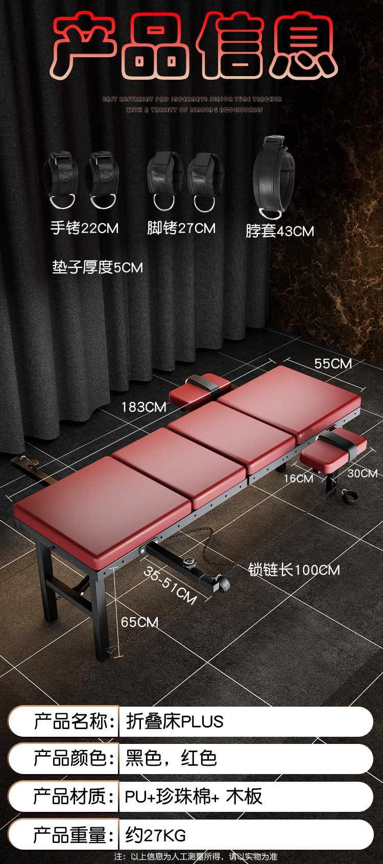 Jiuai SM Folding Bed Plus Adult Bondage Furniture with Restraint Accessories — detail image 18