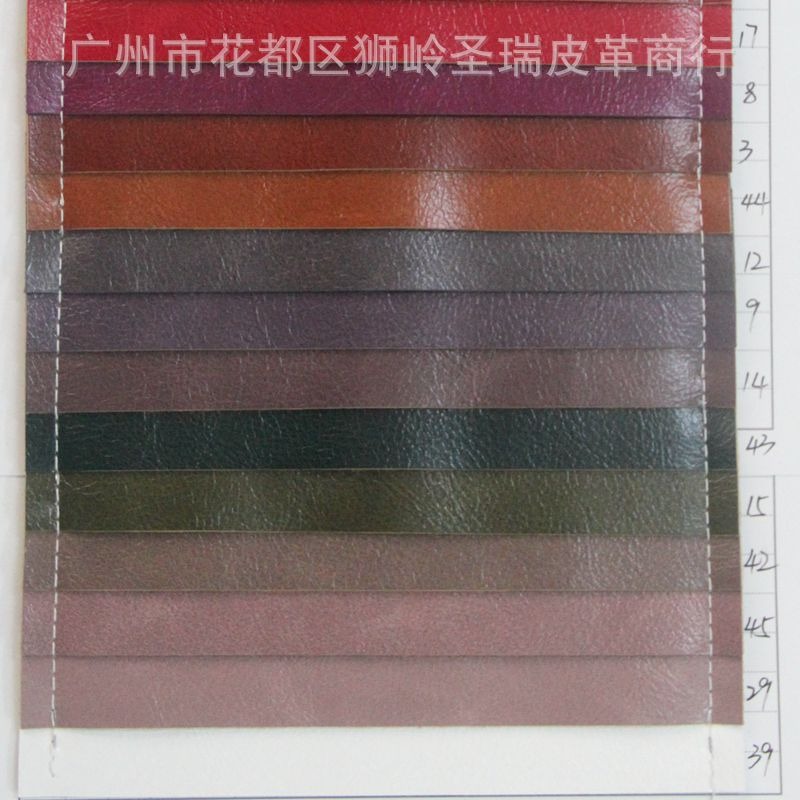 现货批发PU人造革 高档双色油皮纹皮革面料 SR-5630