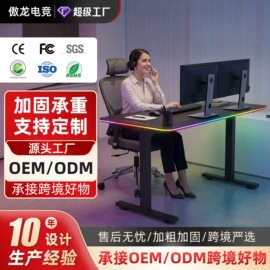 电竞桌;升降桌;电脑桌