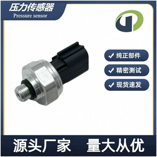 97721-3K000 92CP8-12 92CP812 977213K000 97721-1G000 厂家直销
