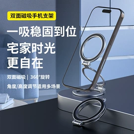 手机支架;其他箱包配件;airtag保护套/壳