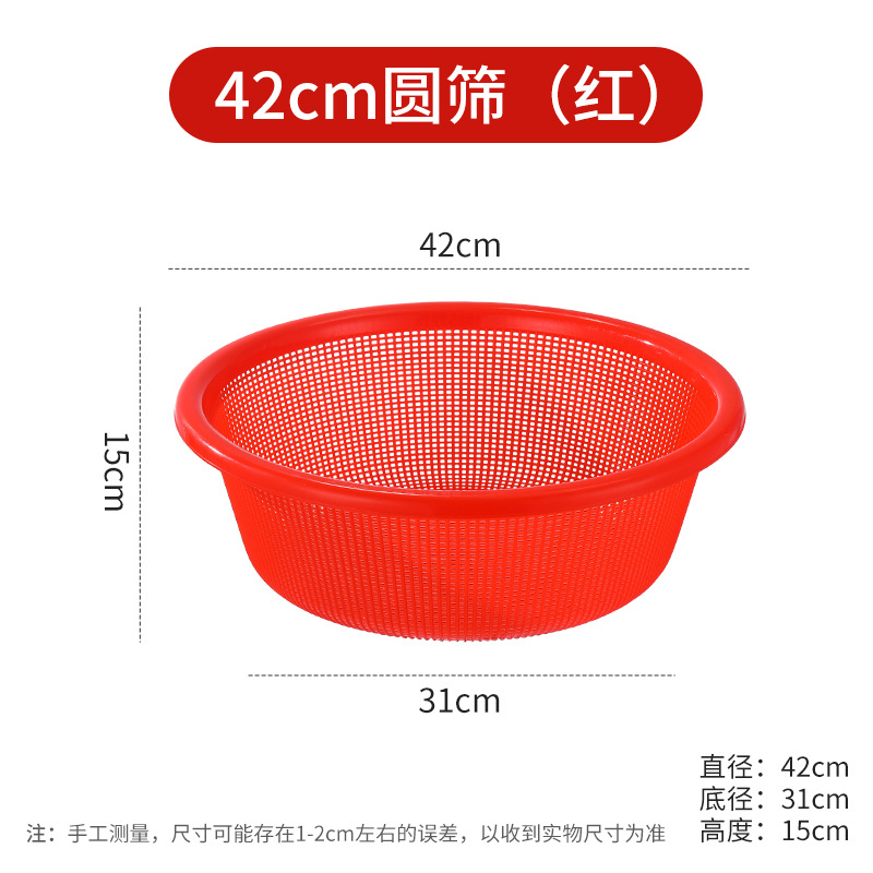 Cesta de drenaje redonda de cocina pequeña cesta de plástico caída gran filtro de agua lavar verduras cesta de frutas tamiz de arroz