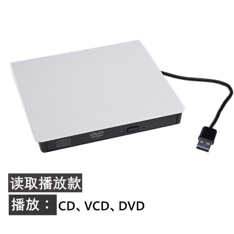 メーカー直販3.0usb & Type-C DVDバーナーブルーレイ再生バーナー汎用ディスクドライブ|undefined