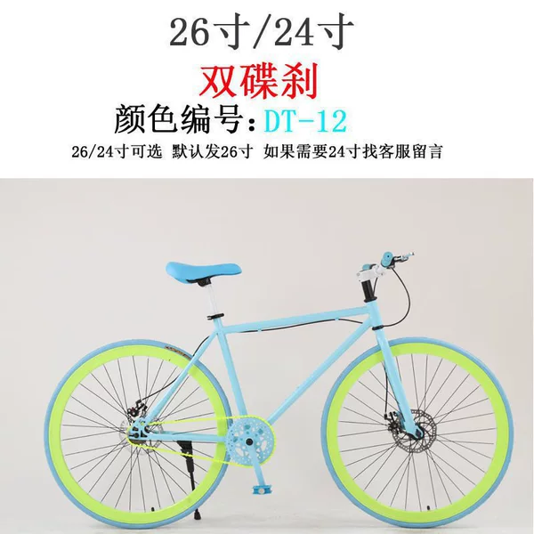 4 [Blue and yellow] 40-knife live flying double disc brake+gift package-26-inch inflatable tire suitable for: 16 卟
