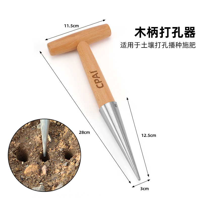 Siembra, transferencia de plántulas, fertilización, artefacto mágico de acero inoxidable, mango de madera, perforación, sembrador de plántulas, jardín, perforación de plántulas de carne