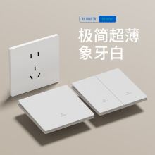 国际电工开关插座面板86暗装超薄白灰一开五孔16A大功率usb空调插