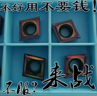 �ϼ{ͬ���ӲС���΃ȿה���܇����CCMT09T304-LF�߲ʴ��䓵���