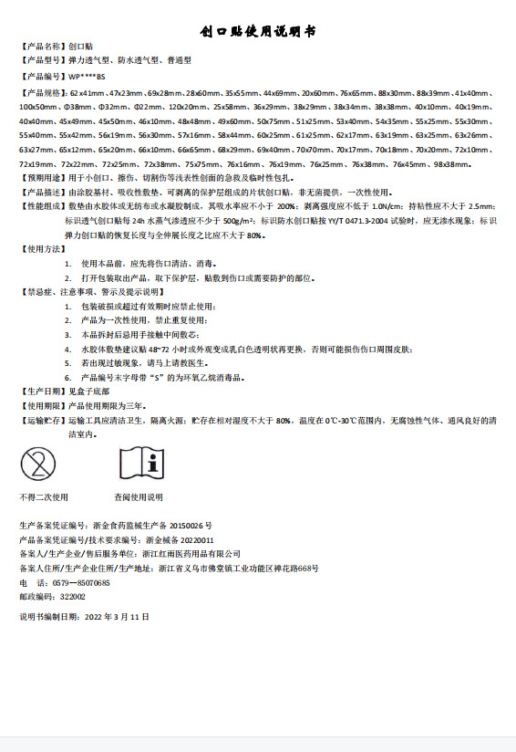 7f4f7271174894326d44e8e7d6f2dc