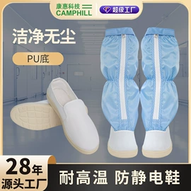一次防护手套;无尘纸无尘布;防尘口罩