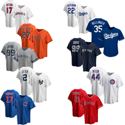 MLB, (Оптовые продажи), космическая бейсбольная футбольная форма, с медвежатами