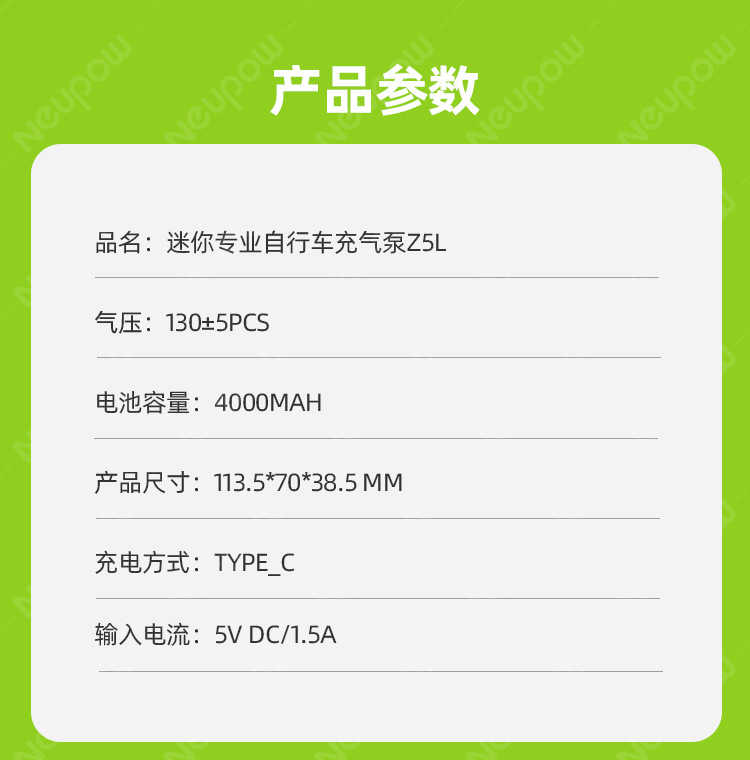 新拍图内页带水印_06