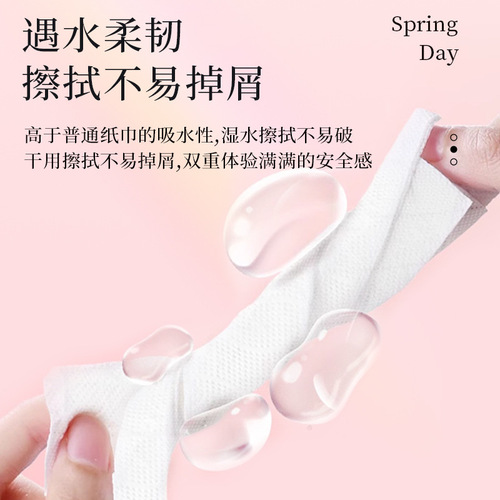 【8 packs】household tissue paper, toilet paper, paper napkins, face towels, whole box factory direct sale, convenient to carry paper towels T