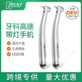 其他口腔护理;个人护理电器;口腔护理（械字号）