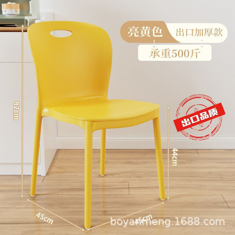 塑料椅子小耳朵餐椅可摞叠餐厅用椅轻奢风靠背椅学习椅吧椅会议椅|undefined