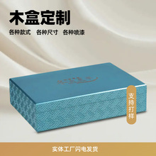 虫草包装盒外包木盒冬虫夏草礼盒那曲空盒子印字定制木质抽屉