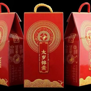 2025 Tai Sui Lucky Bag Wholesale Is a Lucky Bag for the Year of the Snake, Tiger, Rabbit, Monkey and Dragon
