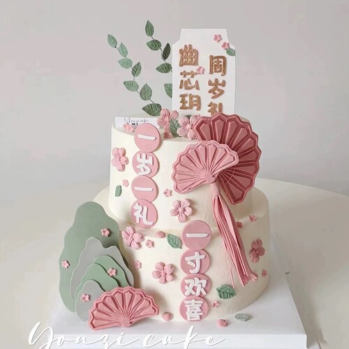 Pink first-year gift cake decoration one-year-old gift one-inch joy plug-in for baby girl Chinese dessert table plug-in