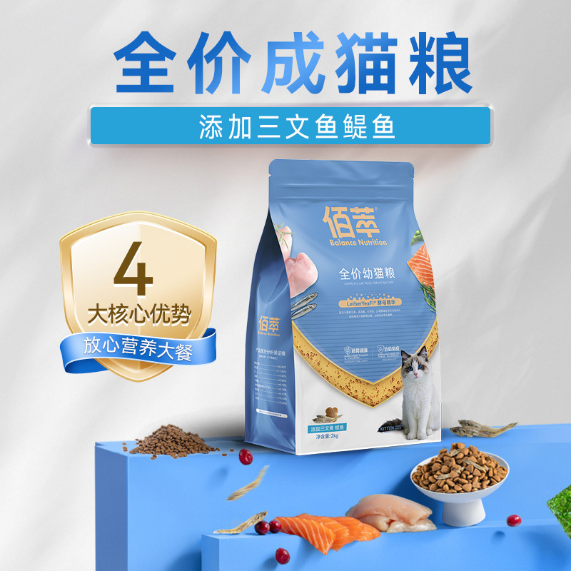 In Stock: Guibao Big Factory Baicui Cat Food with Seafood/Cheese for Adult Cats, 2kg, 5-Pack Cat Food In Stock: Guibao Big Factory Baicui Cat Food with Seafood/Cheese for Adult Cats, 2kg, 5-Pack Cat Food