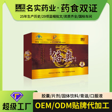 一种能补肝肾、益精血、抗疲劳的虫草制剂及制备方法厂家现货出售