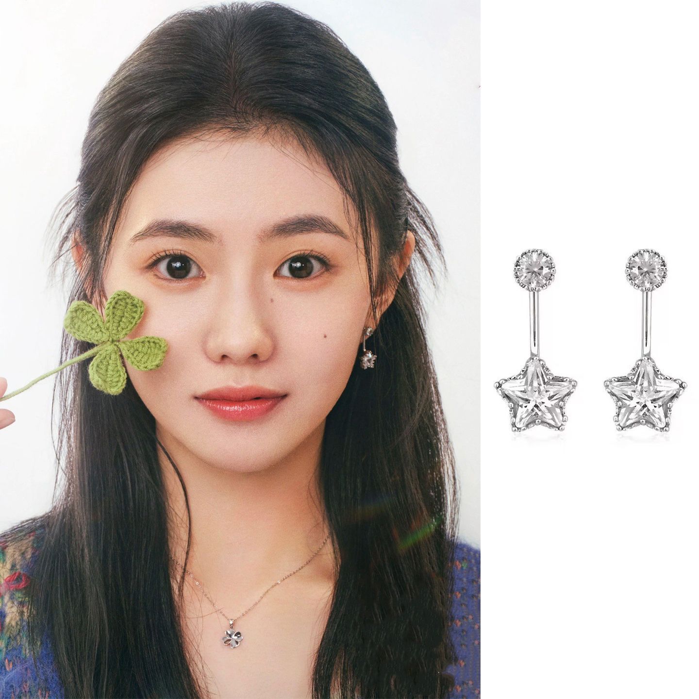 우리의 뜨거운 사랑에 빠진 새로운 스타일 Liu Haochen Xu Zhi 동일한 오각형 귀걸이 라이트 럭셔리 다용도 귀걸이