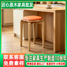 实木凳子家用软包小板凳现代简约餐桌椅子网红圆凳可叠放餐椅矮凳