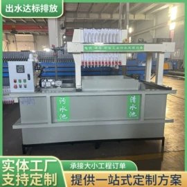 污水处理设备;压滤设备;过滤机