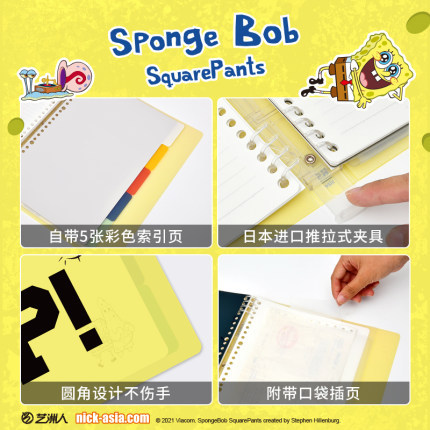 [Sponge Baby Limited] nakabayashi Zhonglin libro de hojas sueltas con papel de hojas sueltas engrosado B5 extraíble