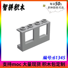 ��50g����ľMOC 61345-4863С��������� 1x4x2˫���������