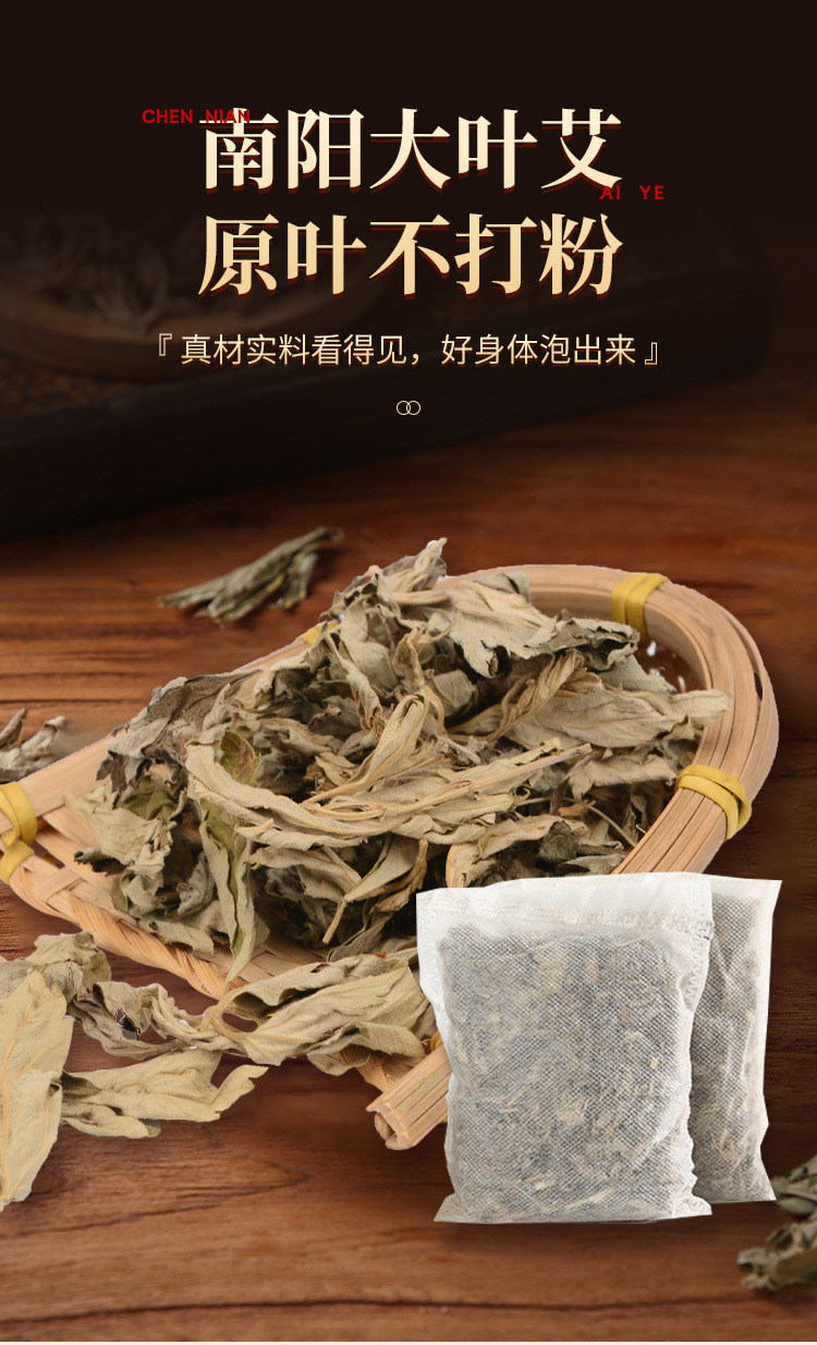 Dried Mugwort Leaf Foot Soak Pack Ai Ye 30g x 20 Bags External Herbal Bath and Hair Rinse key features