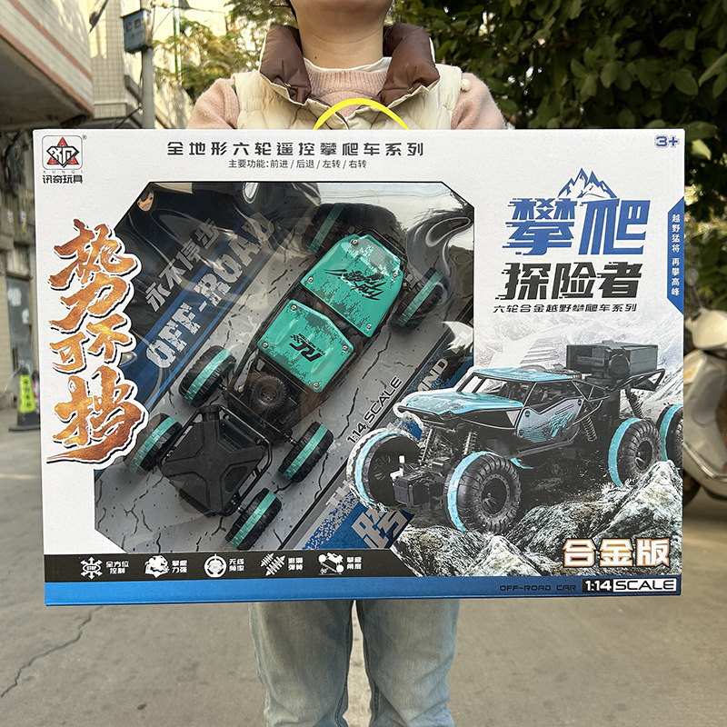 Remote control car for boys, induction steering wheel, car model, toy, Birthday gift