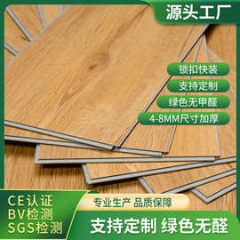 防水免胶安装spc木纹地板改造石塑地板水泥地pvc石晶锁扣式地板