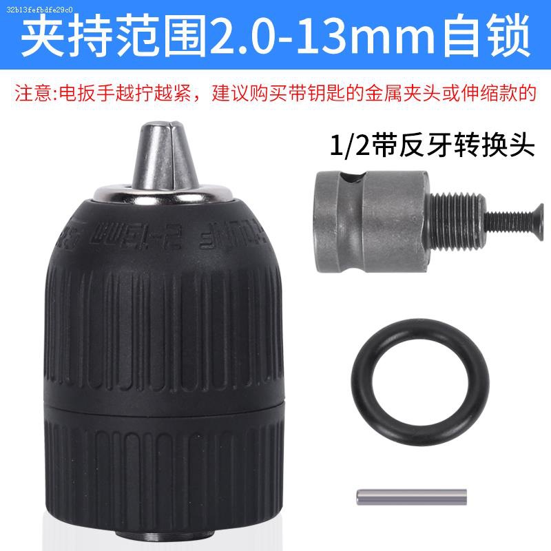 llave eléctrica manguito conmutador conector de conmutación telescópico manguito de resorte pistola de aire placa eléctrica adaptador manual varilla de conexión