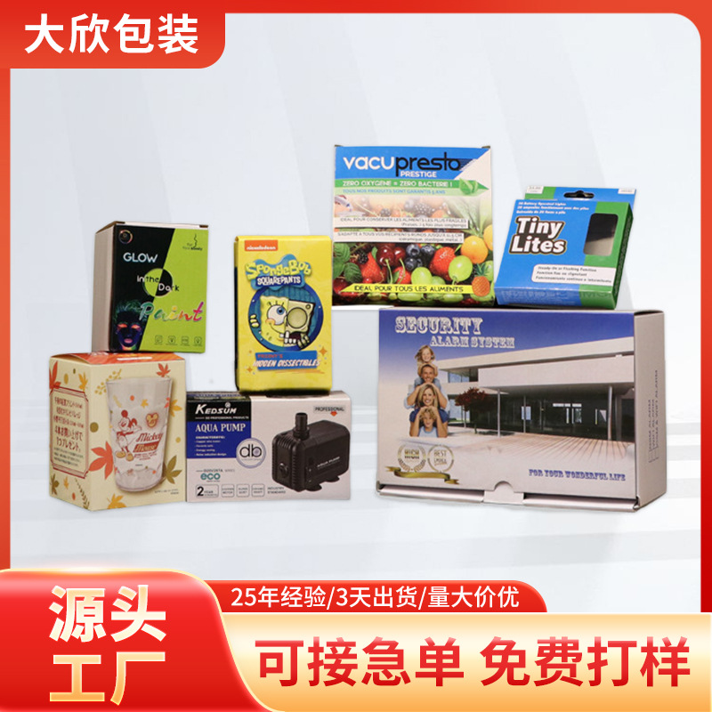 彩色印刷折叠牛皮纸盒快递翻盖包装邮购盒正方服装礼品定 制批发