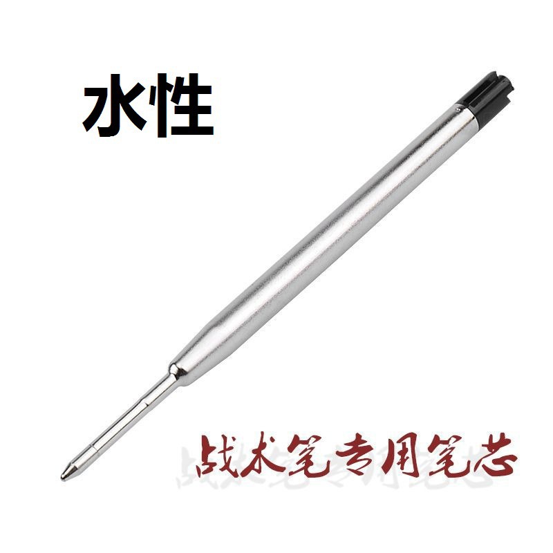 Metal tactical pen water -based pens Outdoor pen replacement pen…