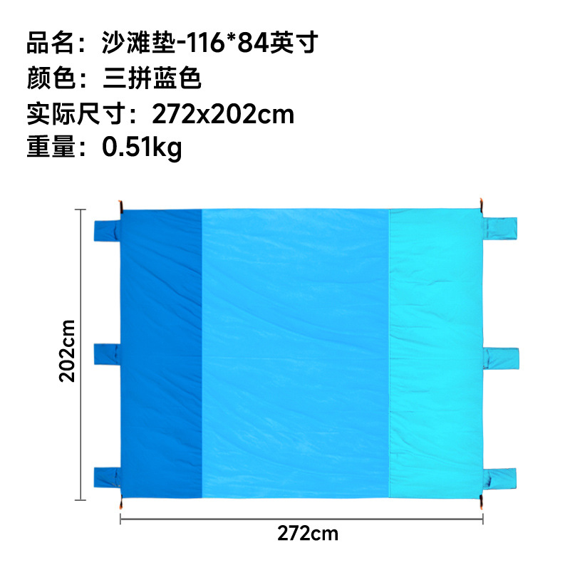 3 색-116*84 인치 (0.51kg)
