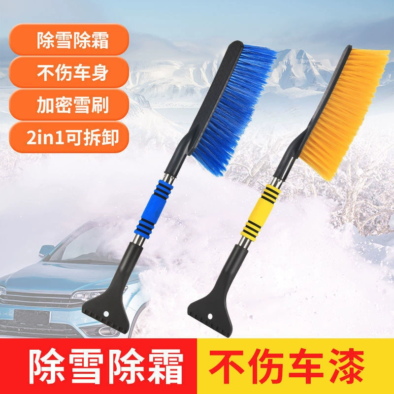 Автомобильная лопата для уборки снега, автомобильная щетка для зимней очистки от наледи и снега, инструмент для уборки снега с автомобильных стекол, скребок для снега, скребок для льда