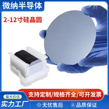 �Β��p������2/4/6/8/12Ӣ��N��P�ͼӹ�99.9999%�߼���Ƭ����