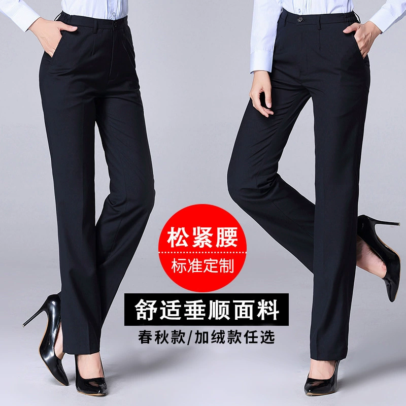 Весенние и осенние костюмные брюки женская профессиональная работа четыре сезона платья плюс размер брюки свободные черные брюки прямые брюки женские