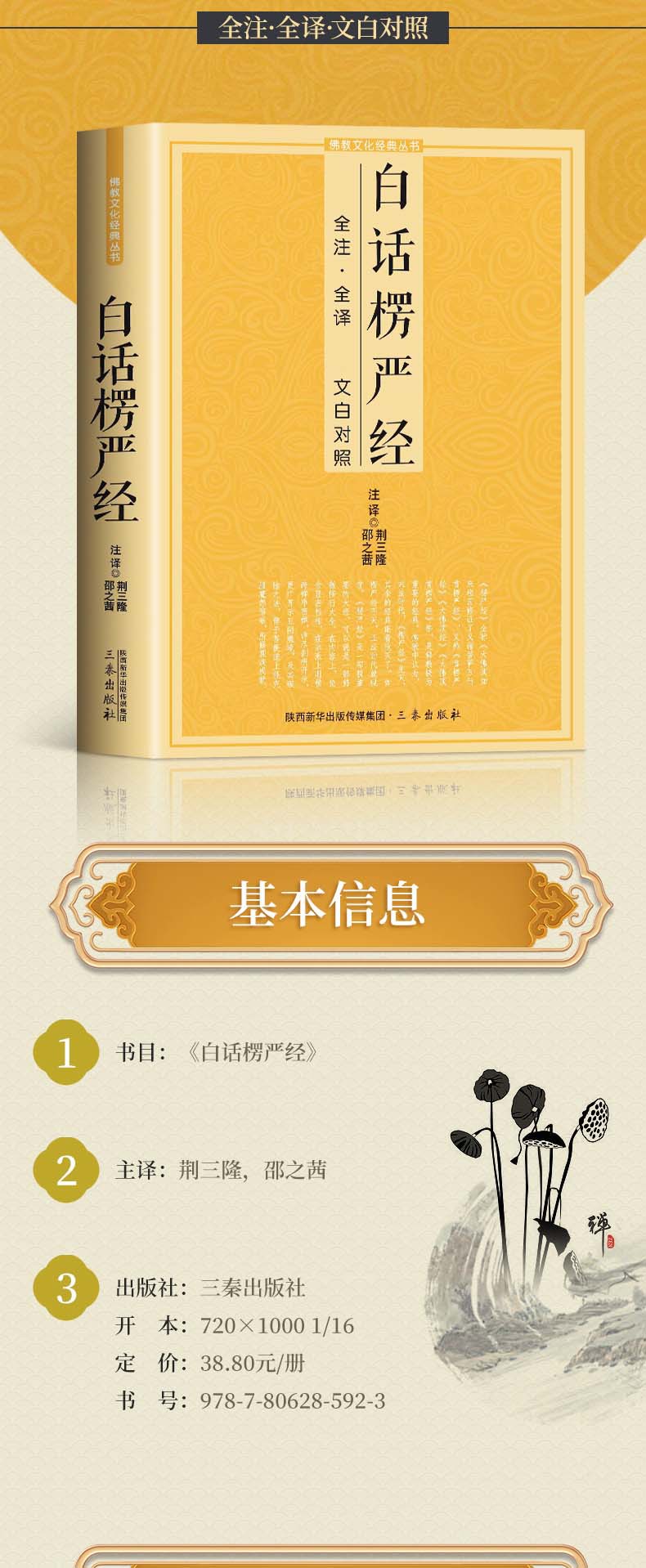 20230609_215146_008.jpg?x-oss-process=image/format,png