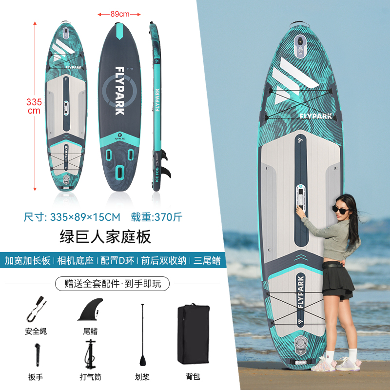 Luya pesca tabla de paddle infláble tabla de surf profesional tabla de remo tabla de pulpa barco de potencia eléctrica