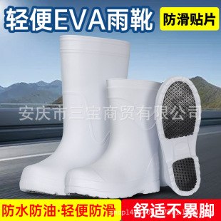EVA�����p����ѥ�N��Ьʳ�÷�ˮЬ��Ь��Ů��ĭ�͵͜�ʳƷ�l��ѥ